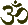 om