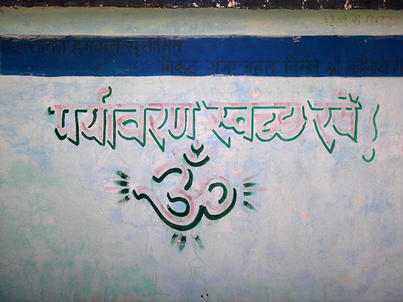 indien